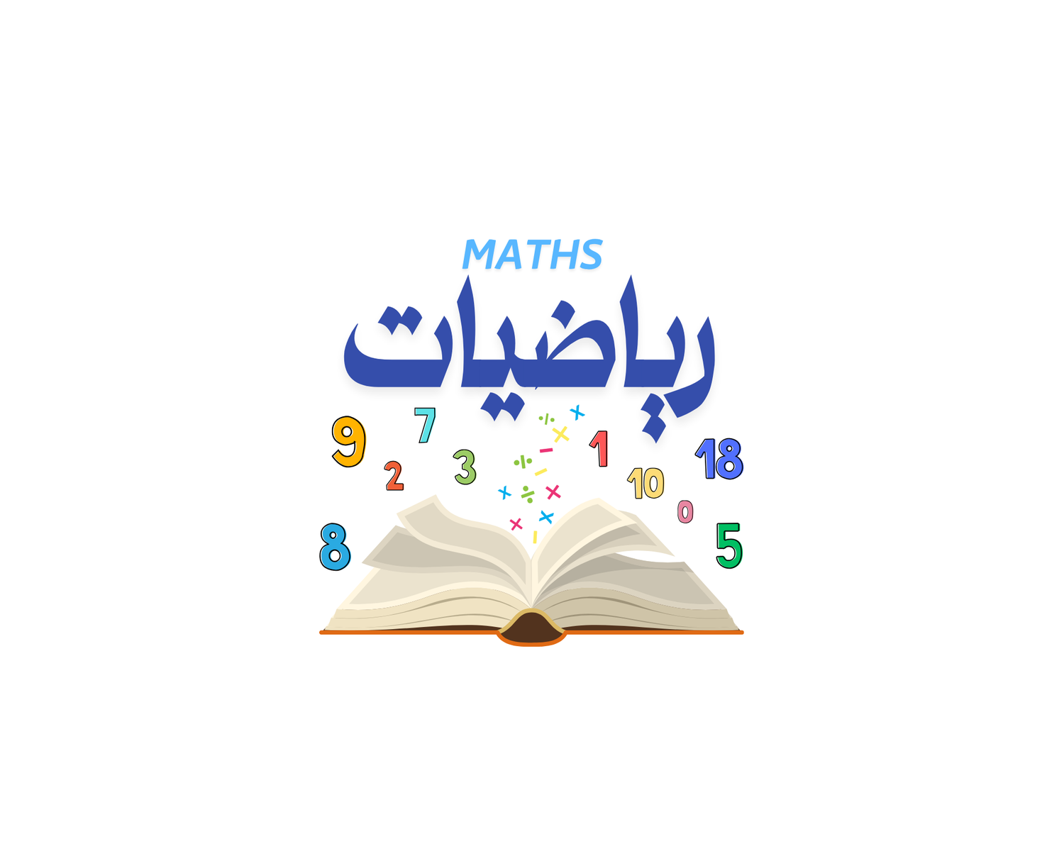 الرياضيات