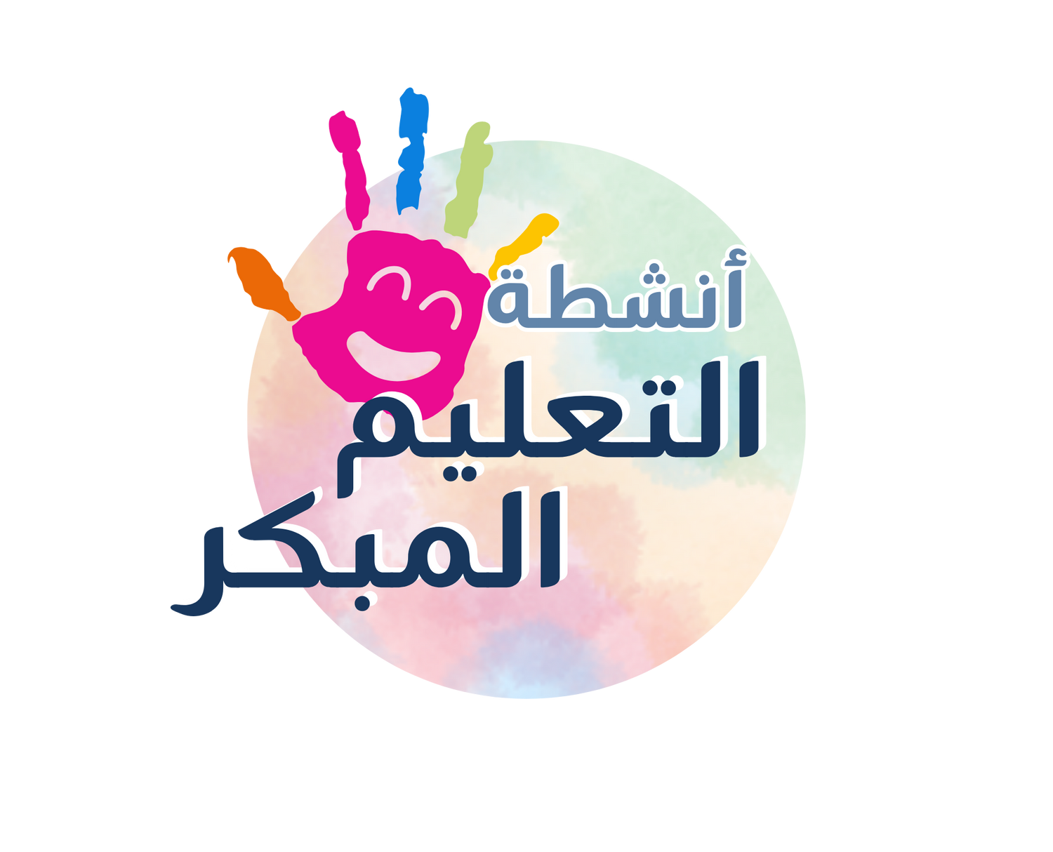 الانشطة التعليمية المبكرة