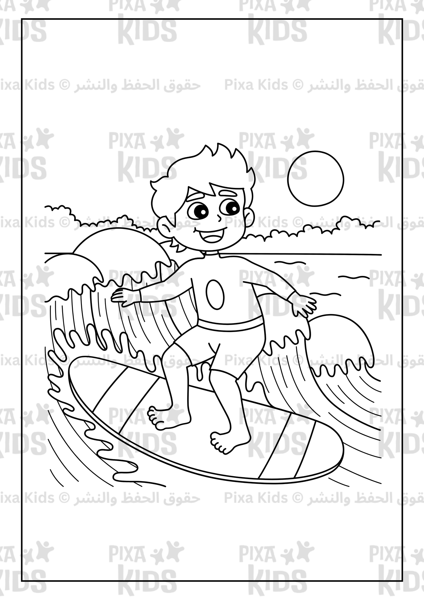 summer coloring book