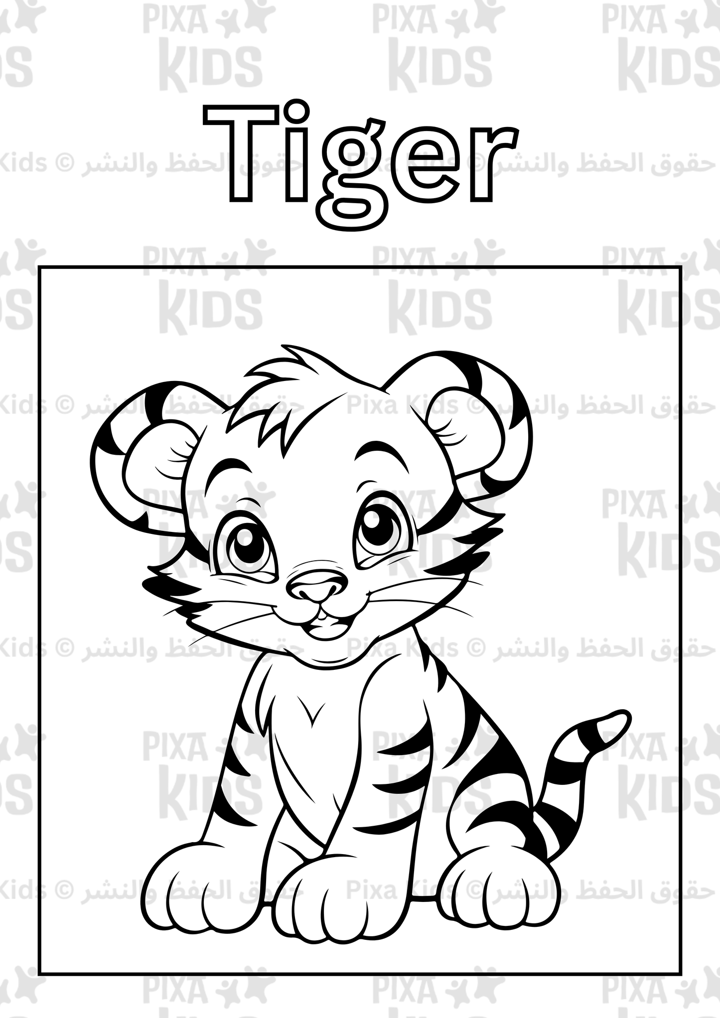 Animals Coloring Book