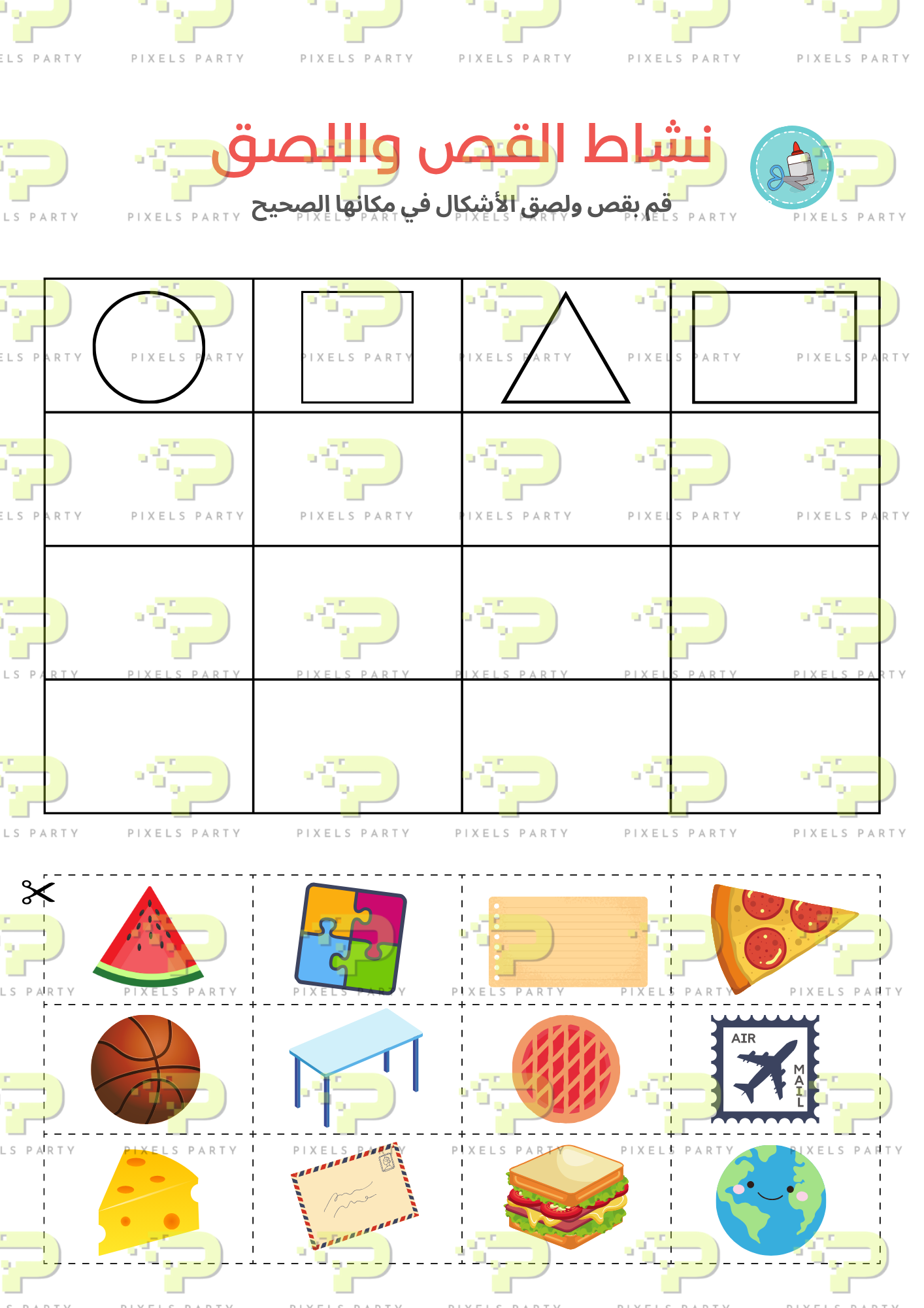 أطفال أذكياء -١