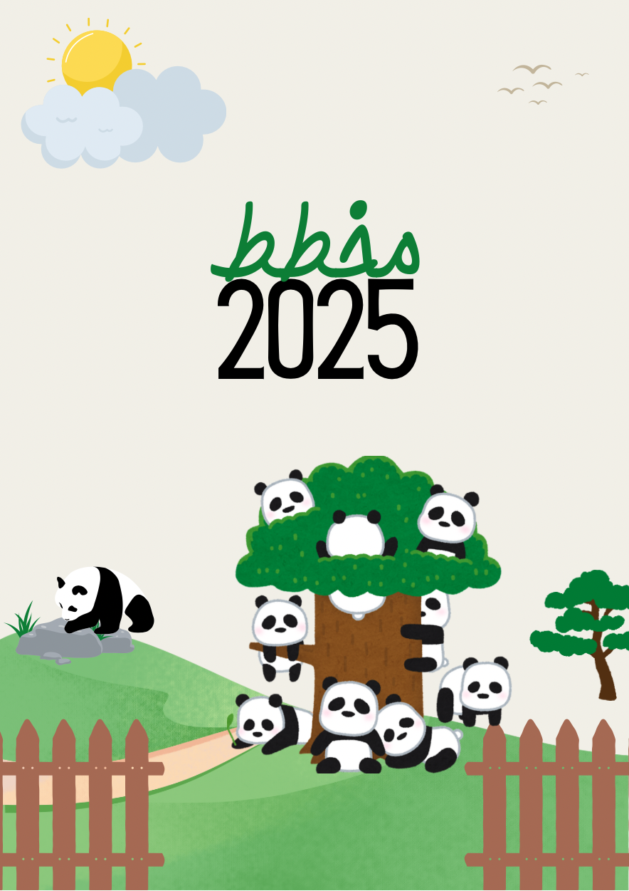 مخطط الباندا