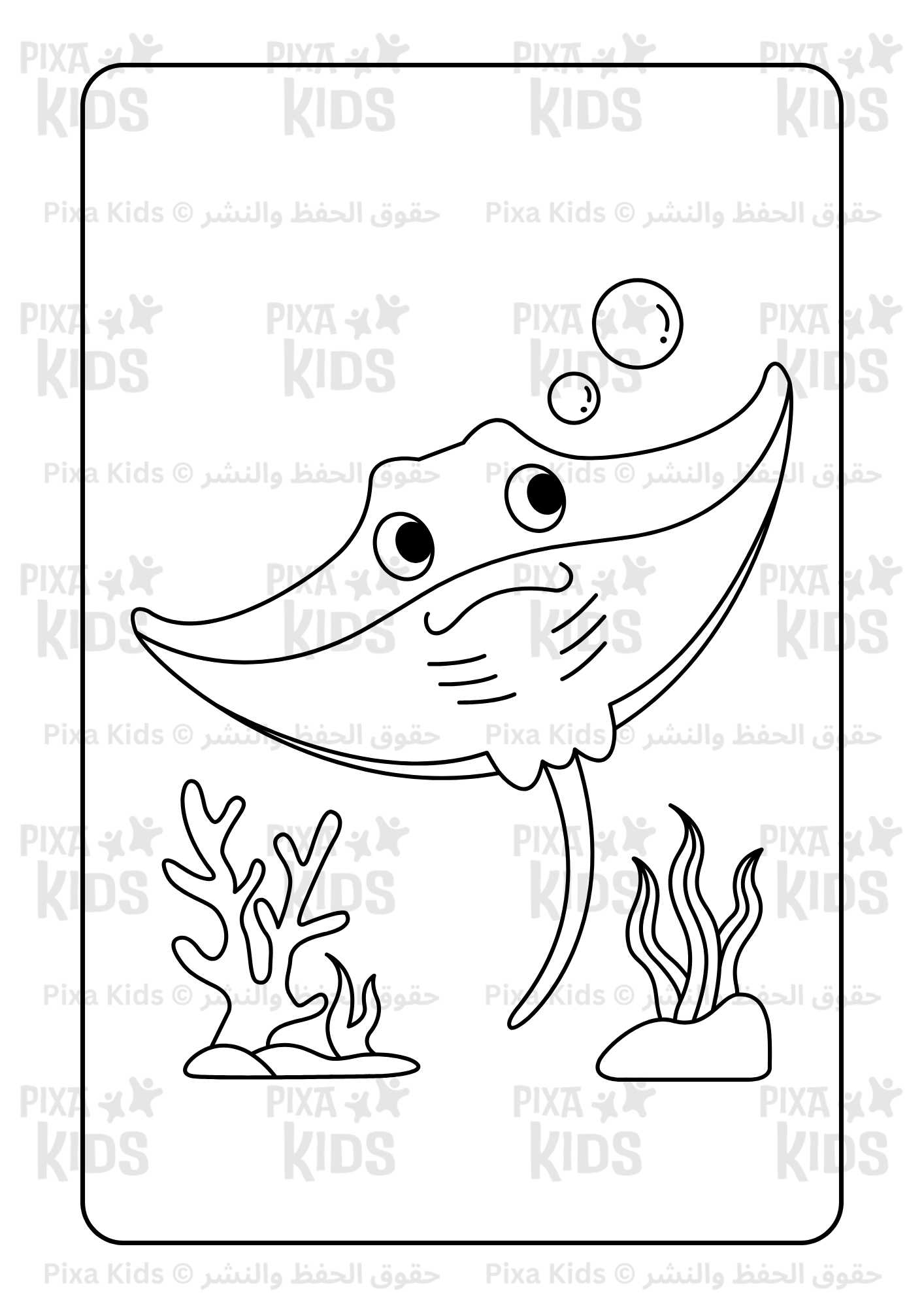 Sea Animals Coloring book