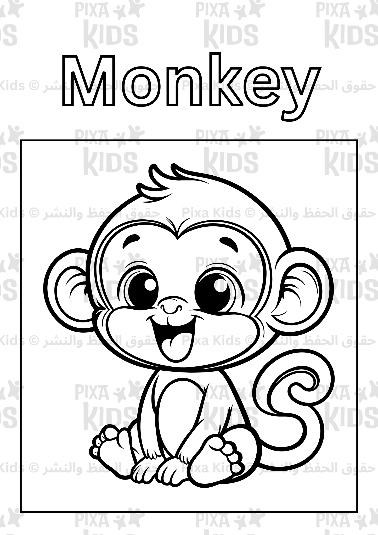 Animals Coloring Book