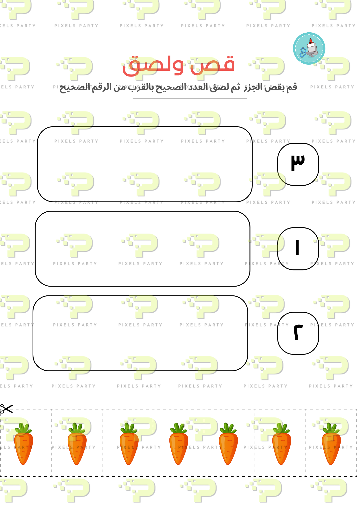 أطفال أذكياء -١