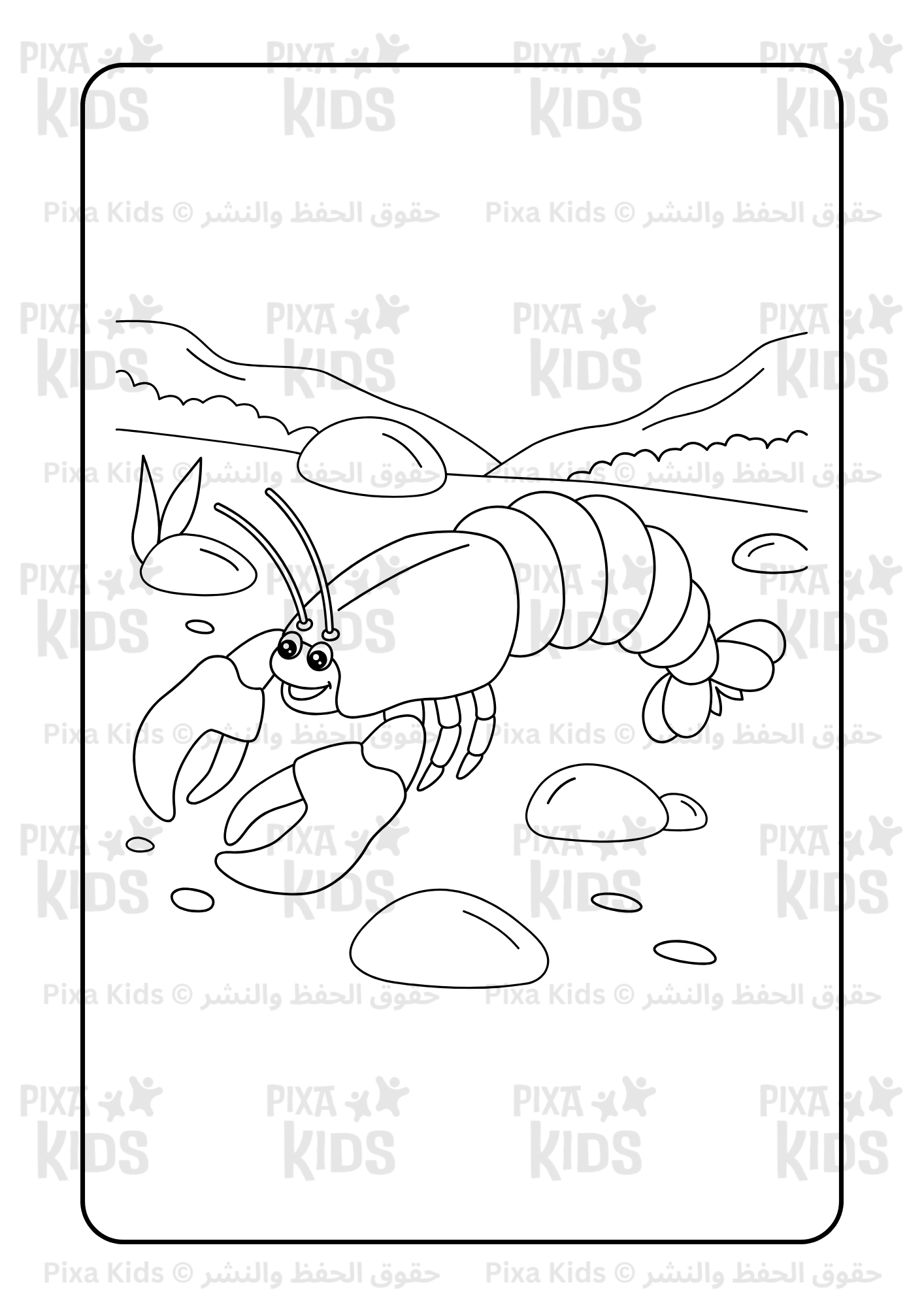 Sea Animals Coloring book