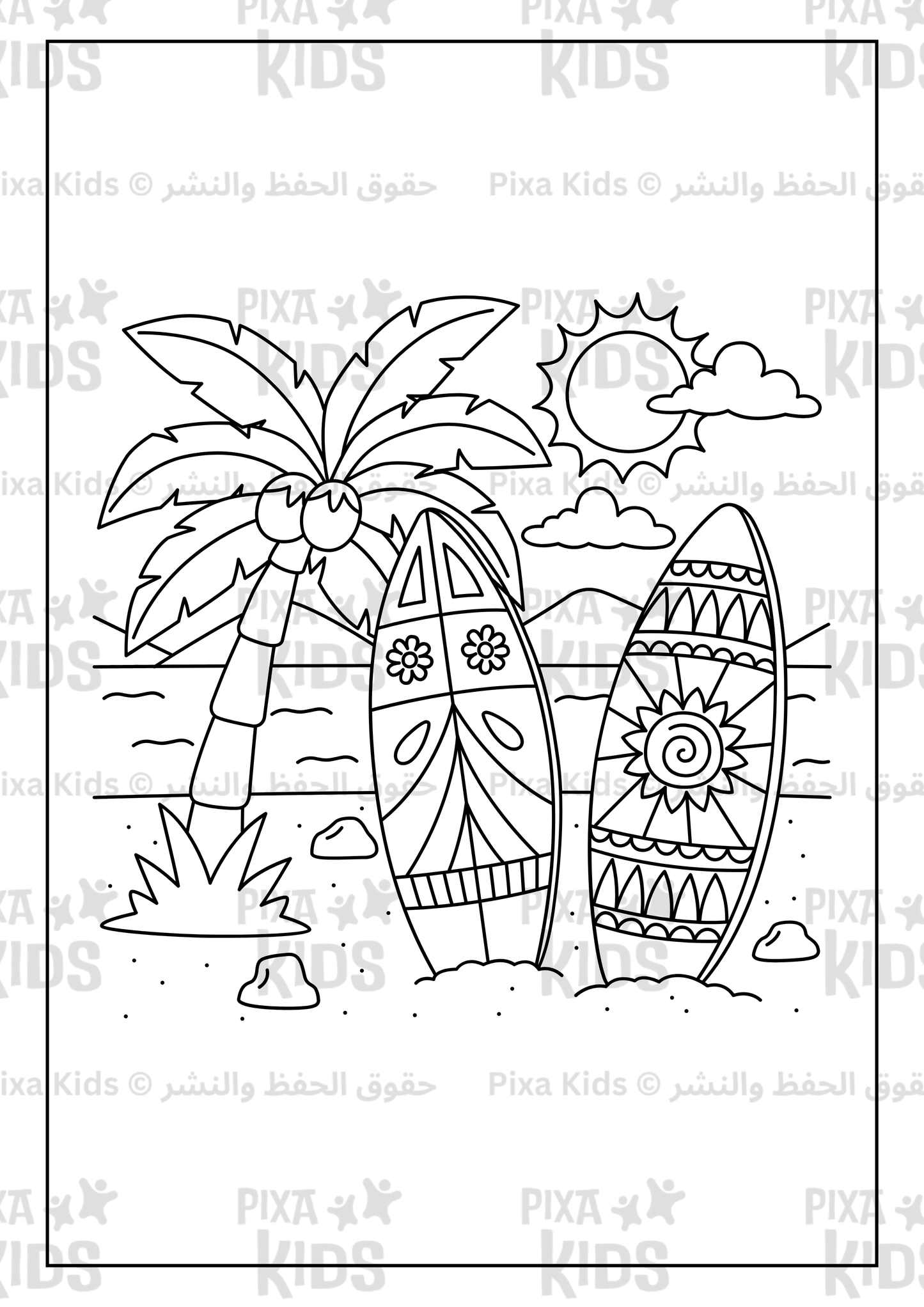 summer coloring book
