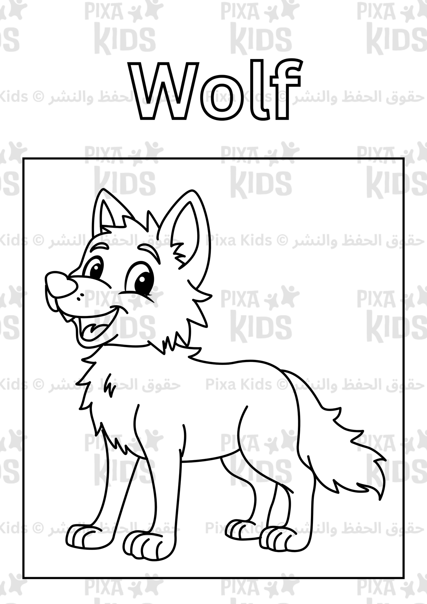 Animals Coloring Book