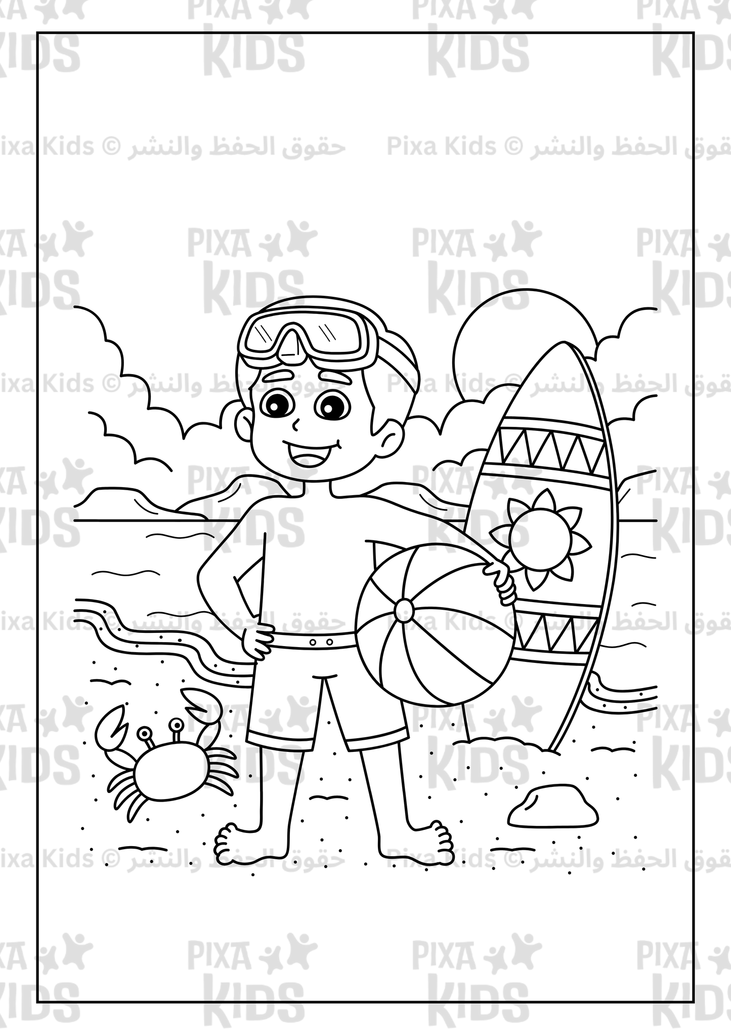 summer coloring book