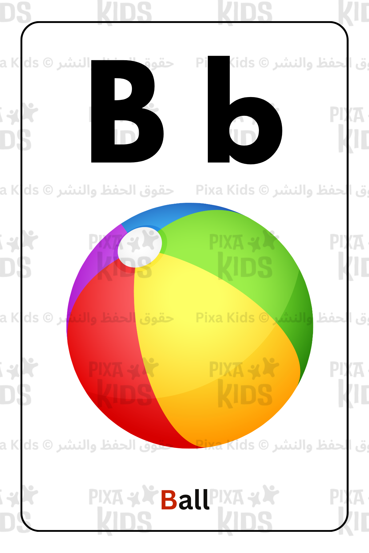 Alphabets flash cards for KG and preschool