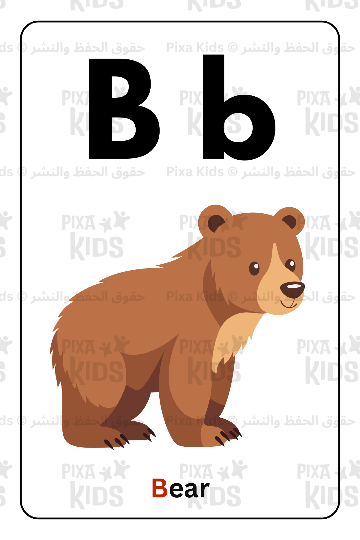 Alphabets flash cards for KG and preschool