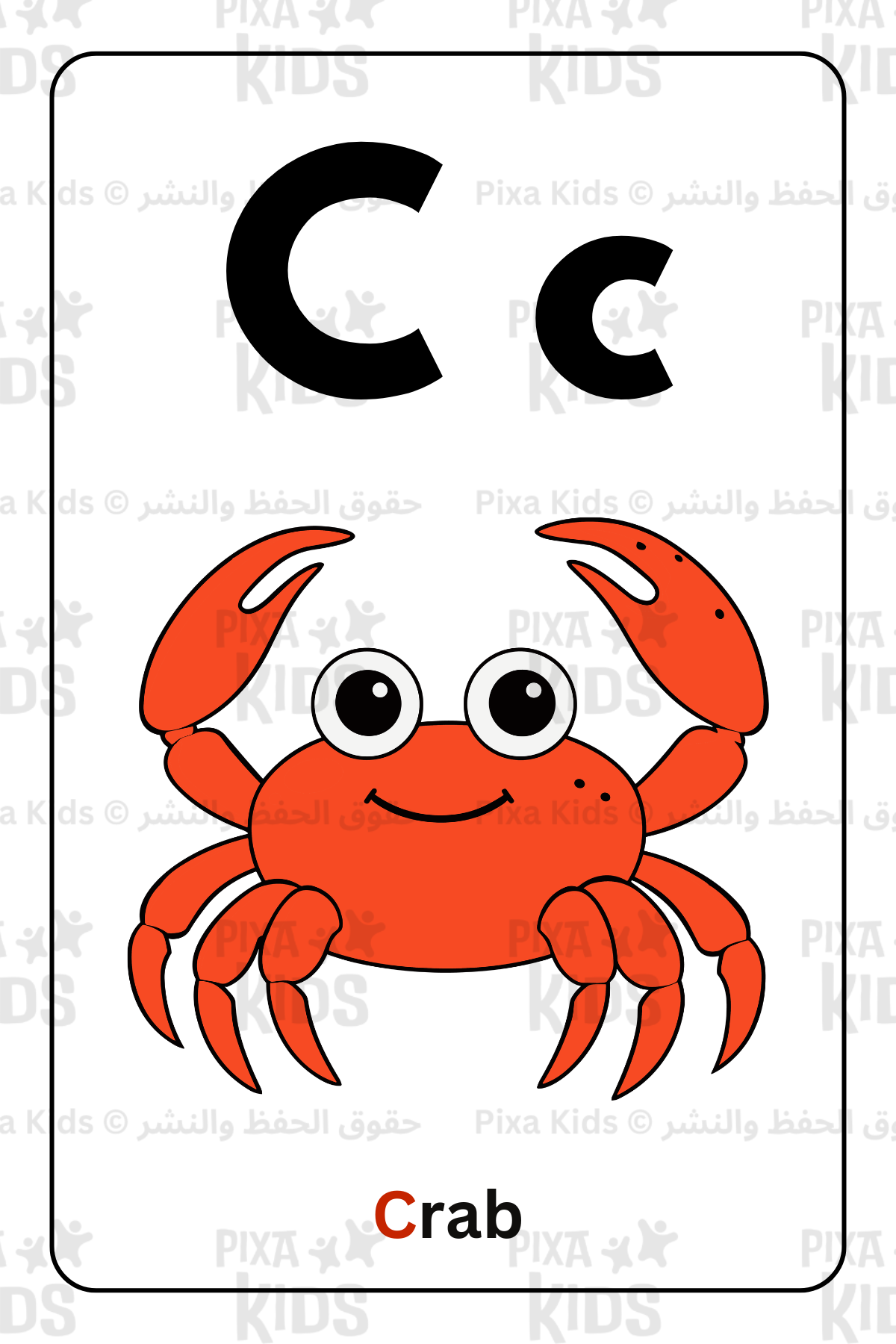 Alphabets flash cards for KG and preschool