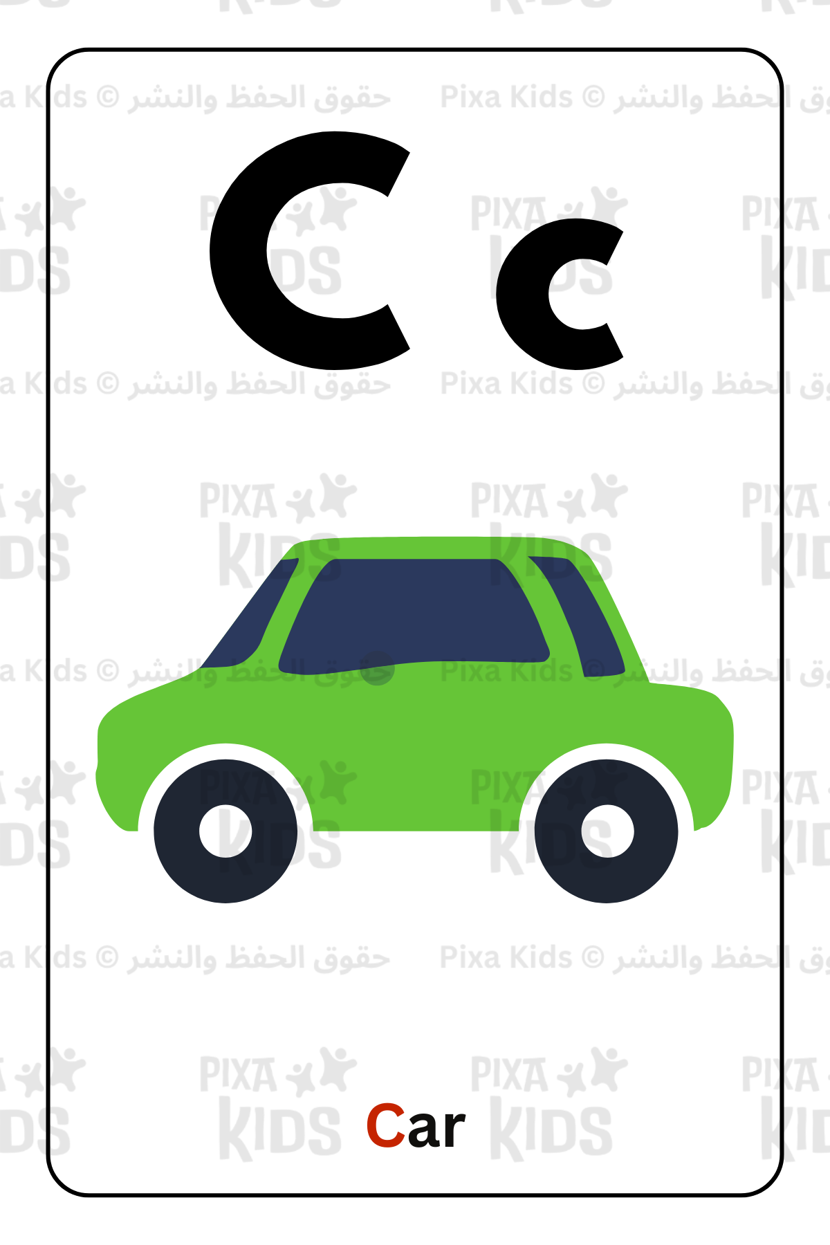 Alphabets flash cards for KG and preschool
