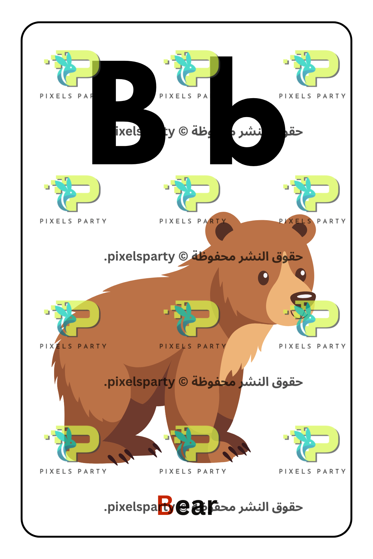 Alphabets flash cards