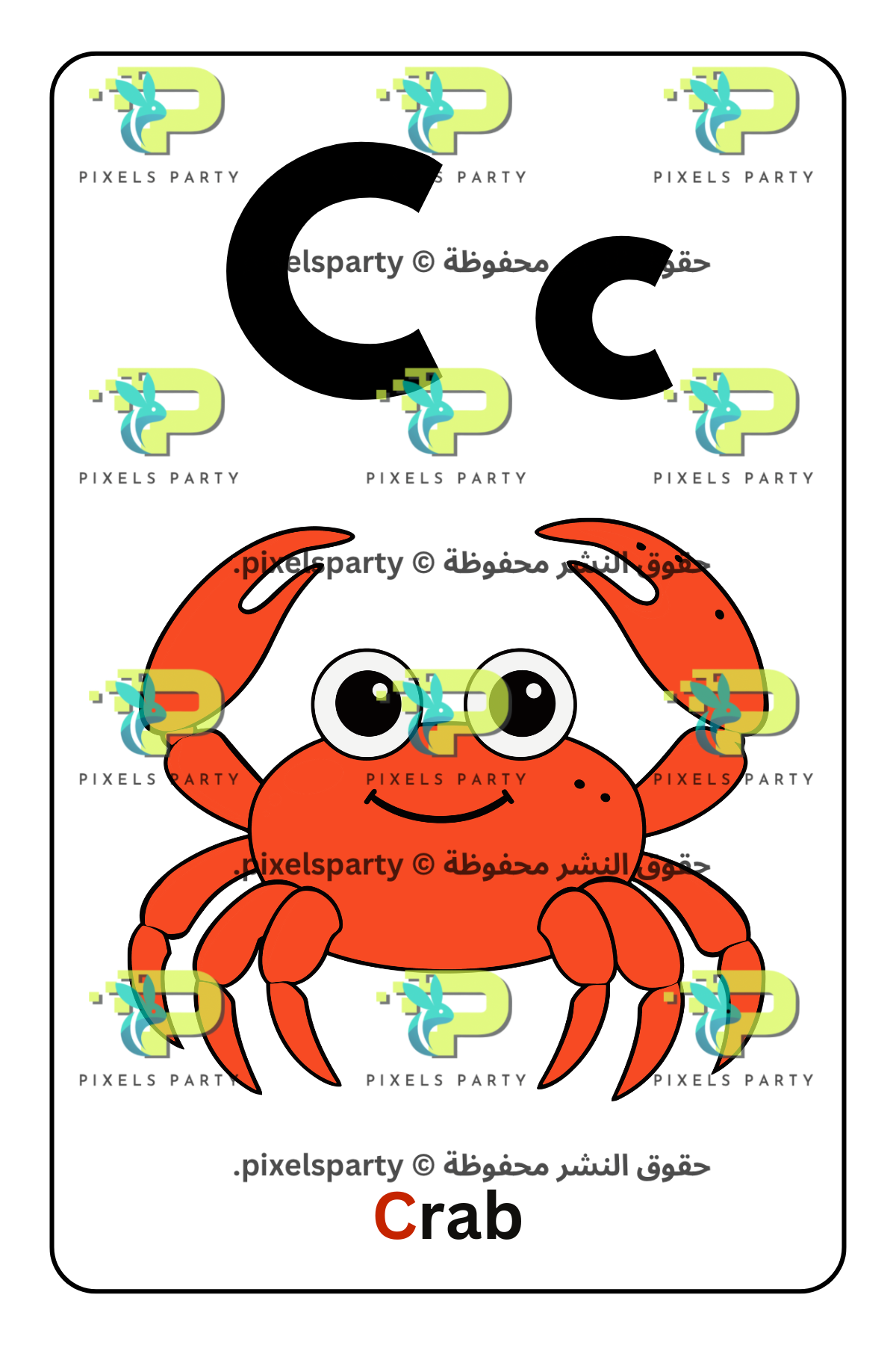Alphabets flash cards