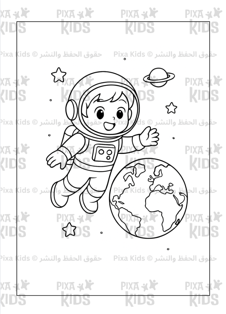 Our galaxy coloring book