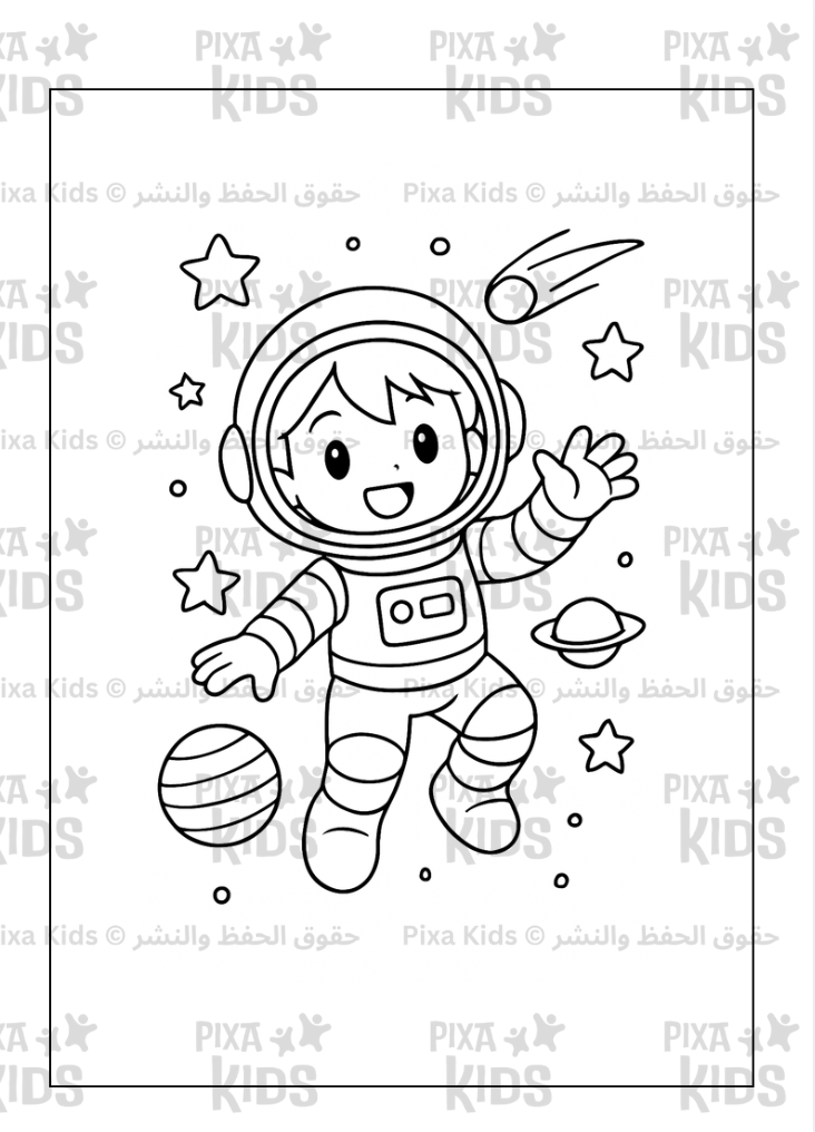 Our galaxy coloring book