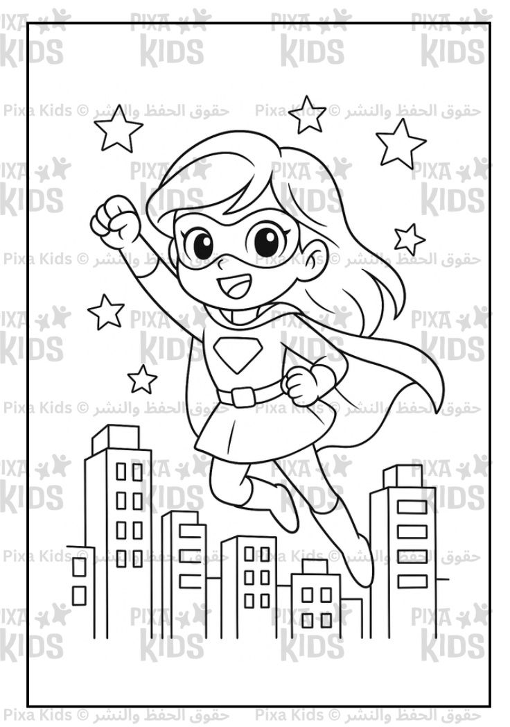 My superhero coloring book