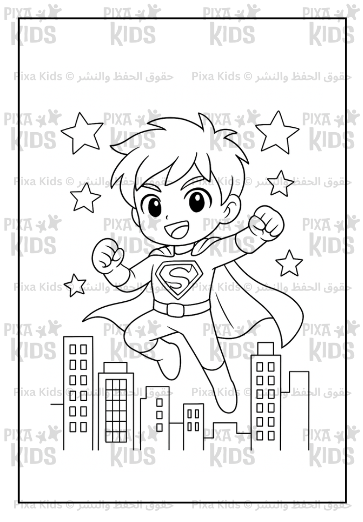 My superhero coloring book