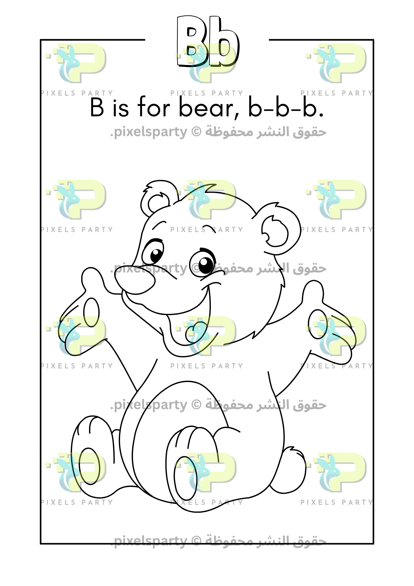 ABC phonics coloring book