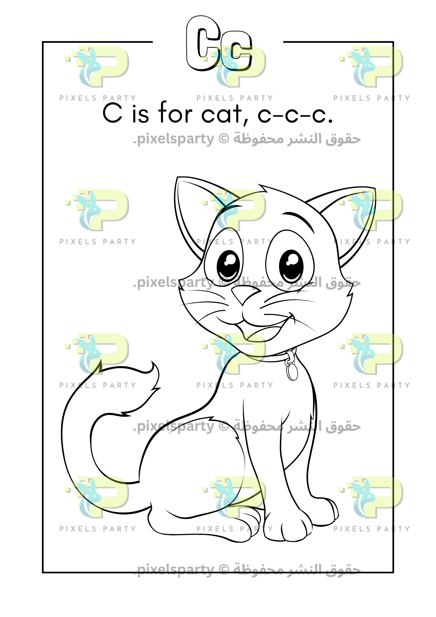ABC phonics coloring book